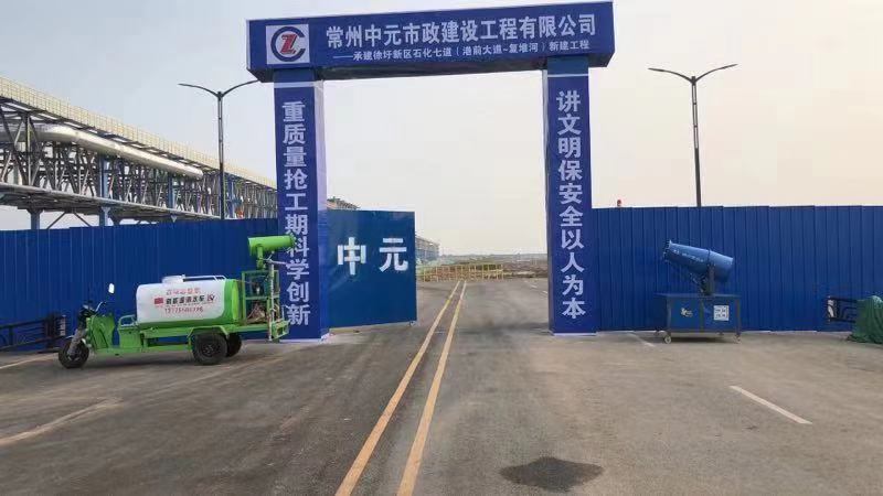 連云港徐圩新區石化七道工程